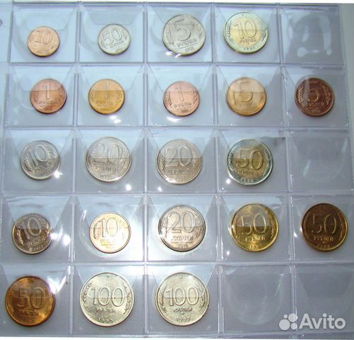 Монеты России 1991-1993 годов