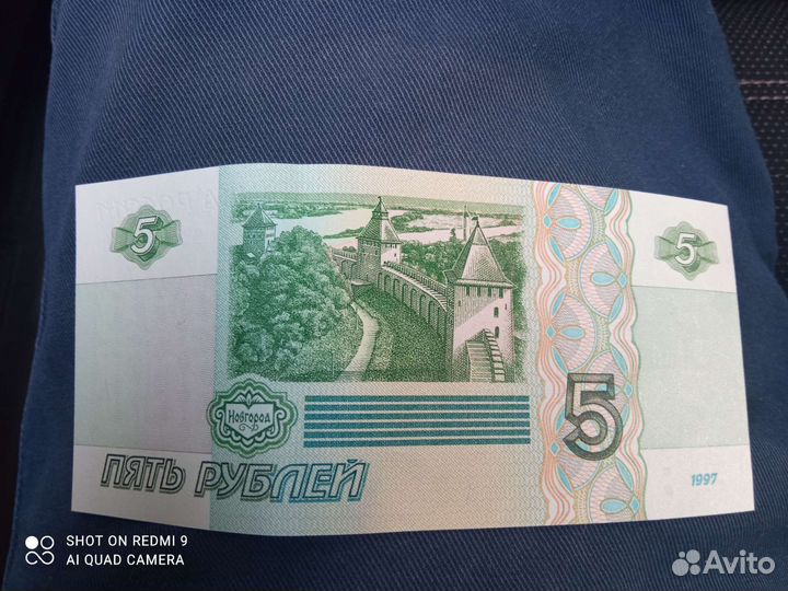 Купюра с зеркальным номером