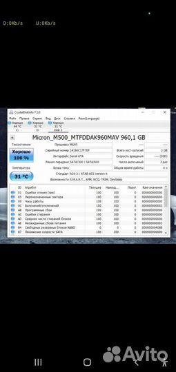 SSD MLC micron m500 2.5 960gb SATA