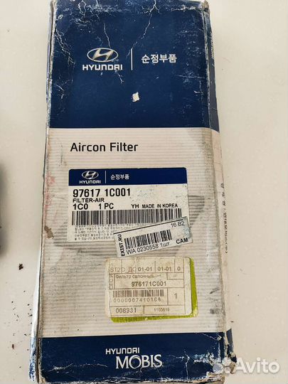 Салонный фильтр hyundai getz/accent