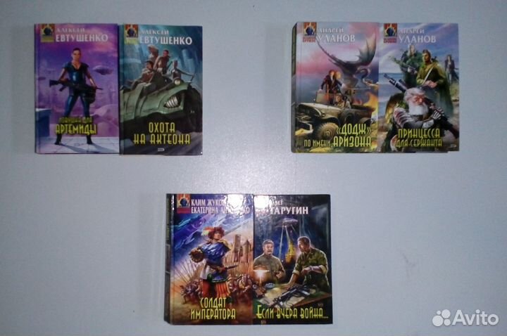 Книги разных серий-3