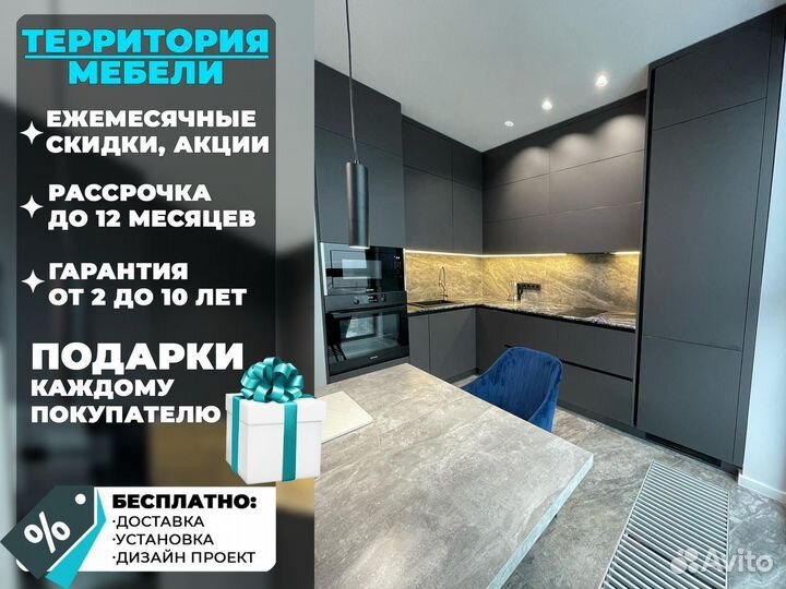 Кухни от производителя