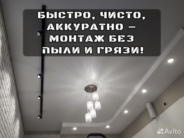 Натяжные потолки бесплатный замер