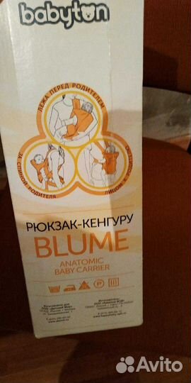 Рюкзак-переноска Babyton Blume Синий