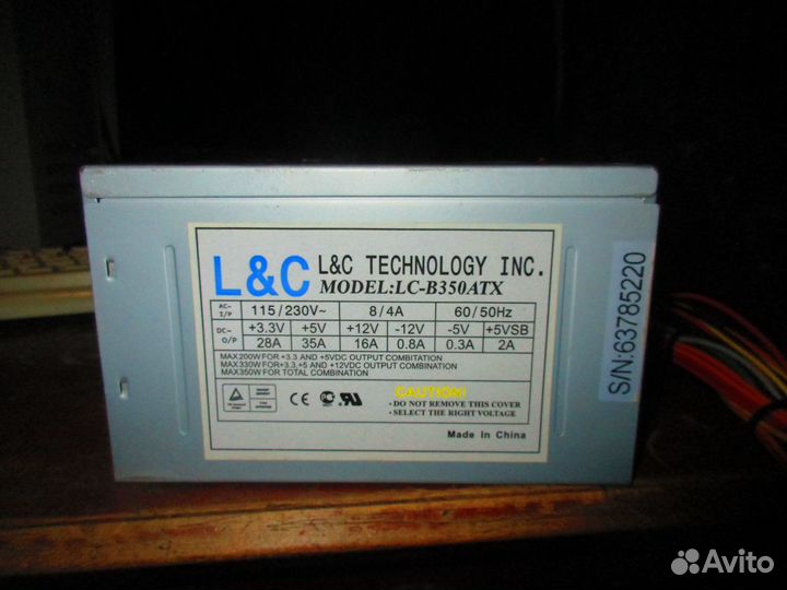 Блок Питания пк FSP