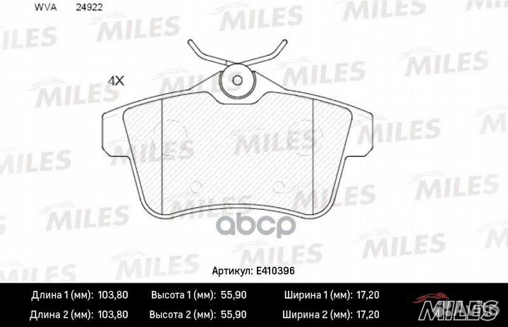 Колодки тормозные citroen C4 09/peugeot 3008/5