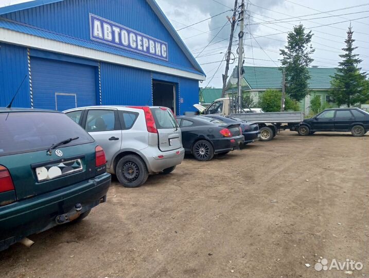 Автосервис