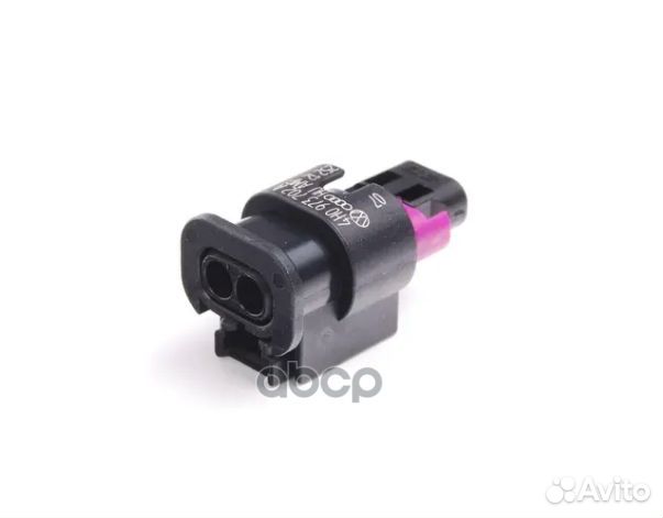 Корпус разъема электрического VAG 4H0973702A VAG