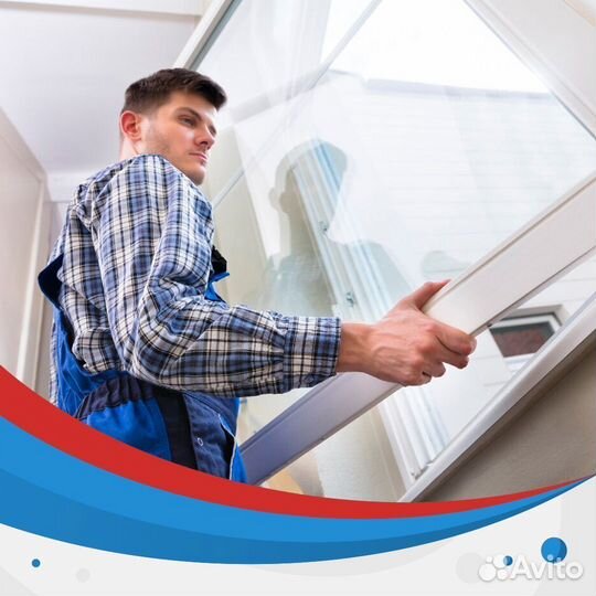 Остекление