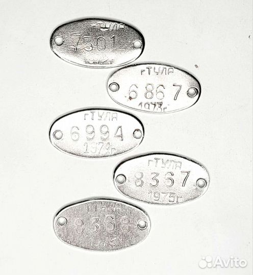 Жетоны г.Тула 1972-1975гг. 5шт