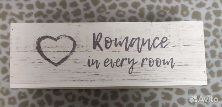 Ящик для подарка