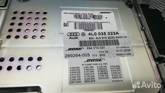 Усилитель музыки audi Q7 (UAD01XL01)