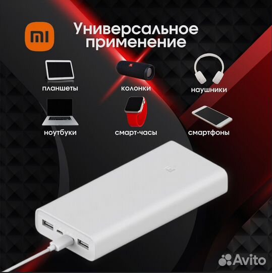 Беспроводной повербанк 20000mah Xiaomi MI