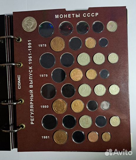 Монеты и альбомы