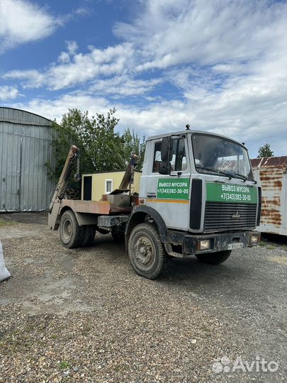 Маз бункеровоз