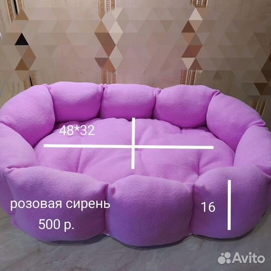 Лежак-ватрушка