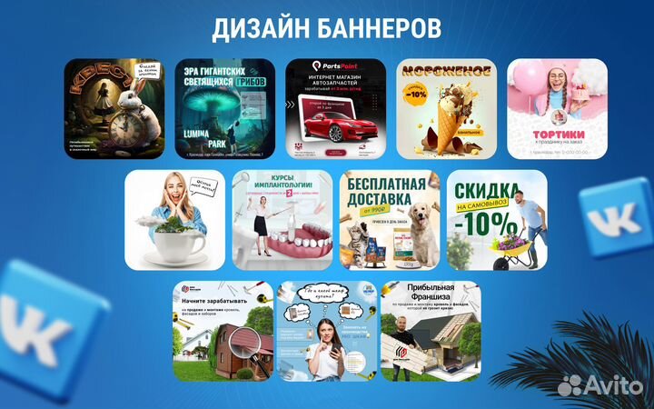 Графический дизайнер/баннер/листовка/инфографика