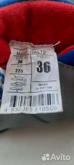 Лыжные ботинки