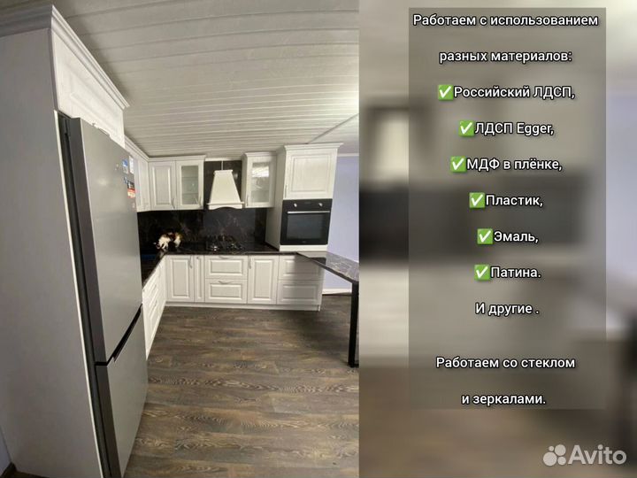 Мебель на заказ по индивидуальным размерам