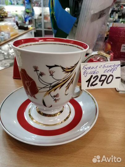 Блюдце с бокалом СССР Дулёво 72год