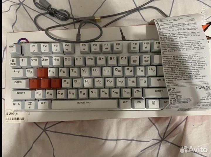 Zet gaming blade pro