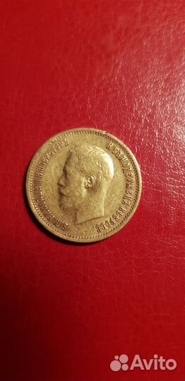 Золотая монета 1899 год эб