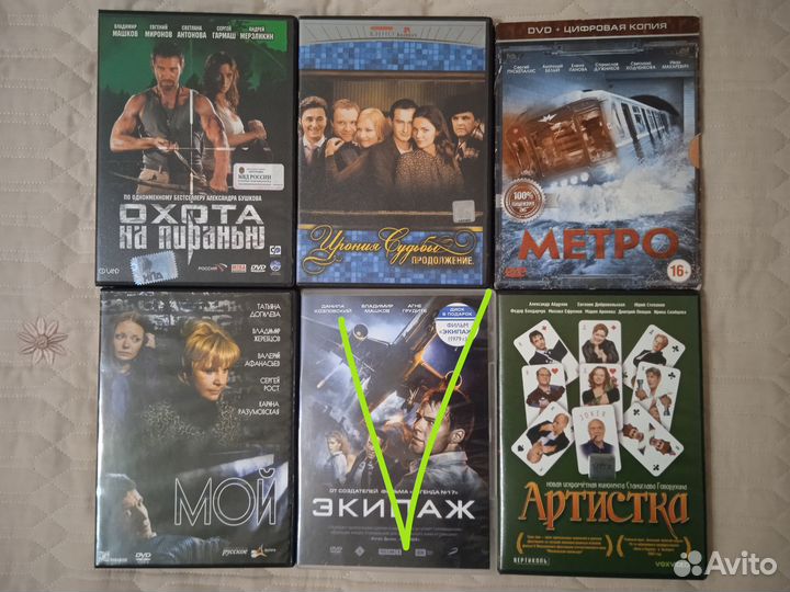 Отечественные и зарубежные фильмы на CD, DVD