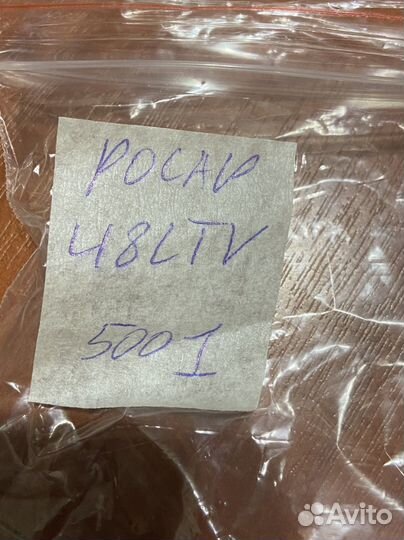 Polar 48ltv5001 ик-порт,кнопка включения