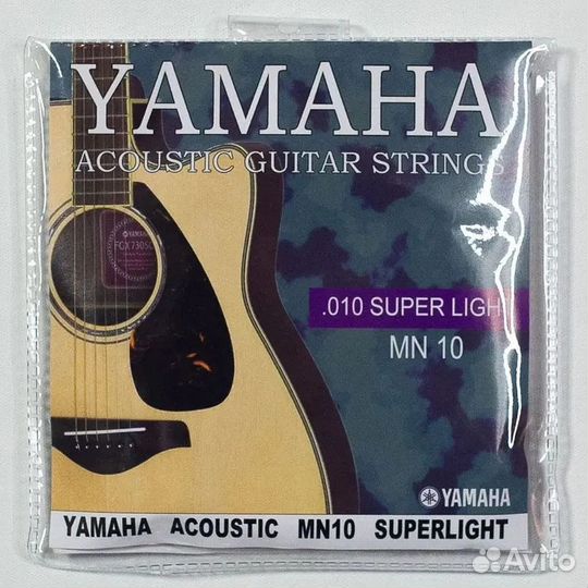 Струны yamaha для гитары