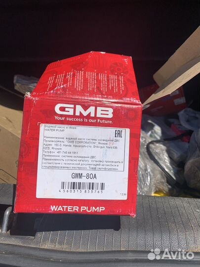 Водяной насос помпа mitsubishi 2.4