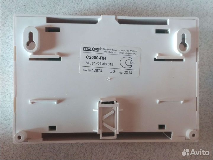 Болид С2000-пи