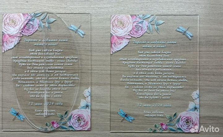 Пригласительные из акрила на свадьбу И юбилей