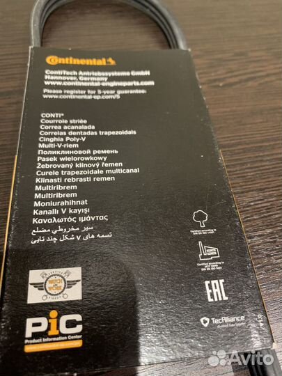 Ремень приводной компрессора конд Volvo 31325042