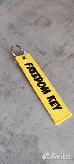 Брелок для ключей