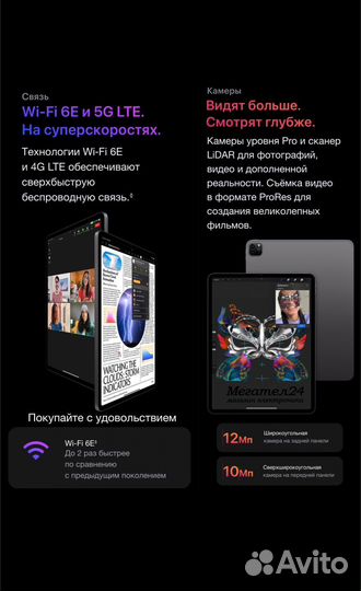 iPad Pro 12.9 (2022) 2Tb Wi-Fi + Cellular Silver