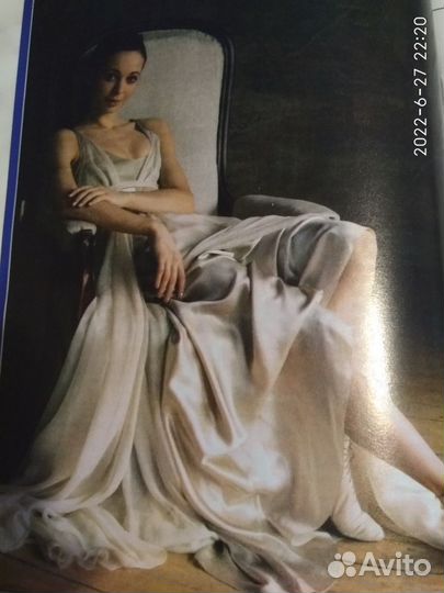 Журнал Ваш Досуг № 5 (197) 2005 год