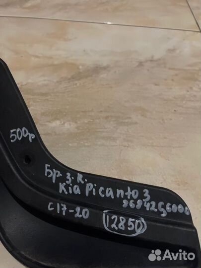 Брызговик задний правый Kia Picanto 3 С 2017 По
