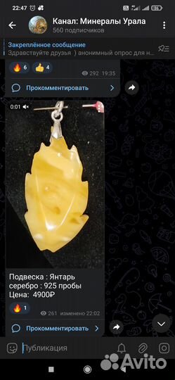 Подвески, янтарь серебро 925 пробы