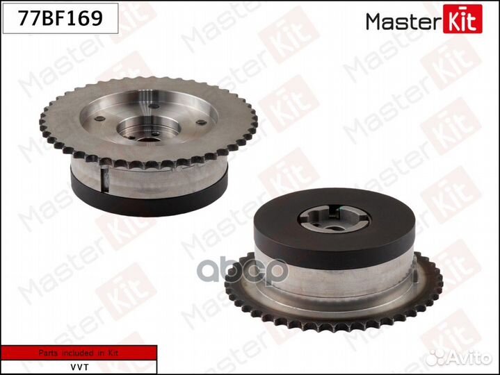 Шестерня vvti (выпуск) 77BF169 MasterKit