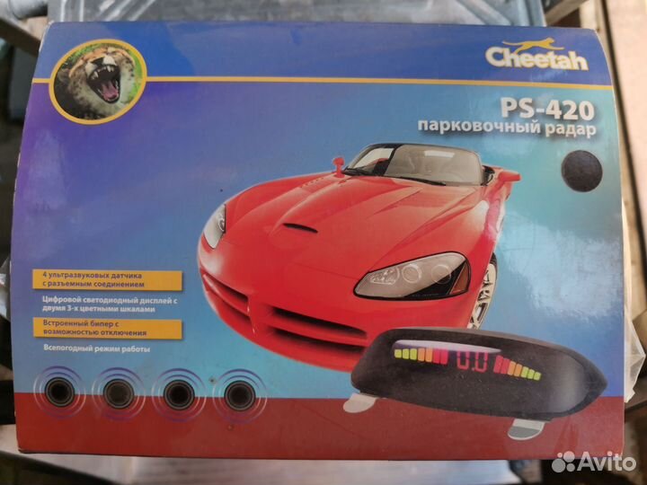 Парковочный радар