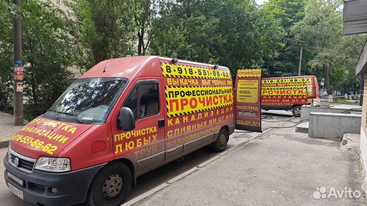 Чистка сливных ям. Чистка выгребных ям