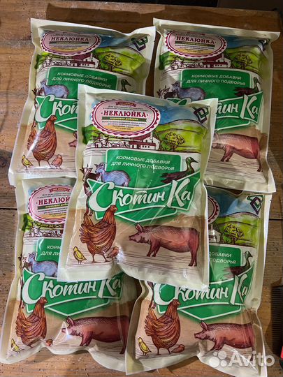 Кормовые добавки