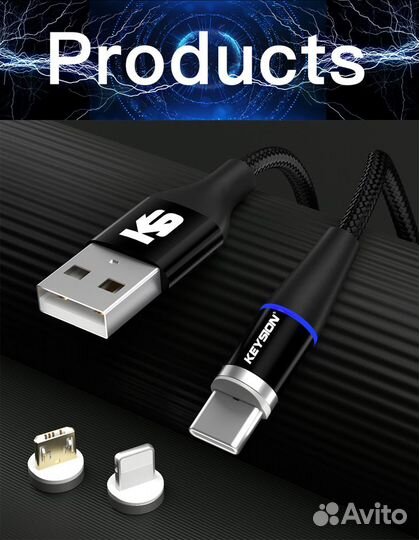 Магнитный USB кабель 1м