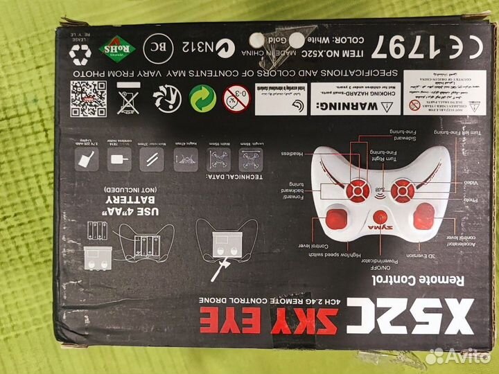 Квадрокоптер Syma X52c с камерой