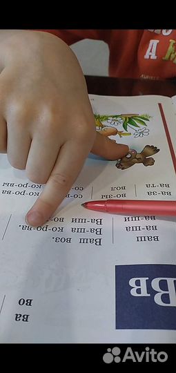 Учитель начальных классов, подготовка к школе