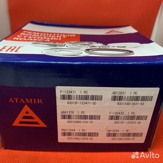 Полный рем комплект кпп Logan, Largus