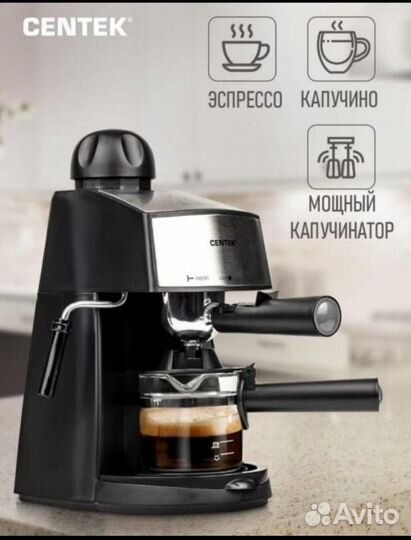 Кофеварка рожковая