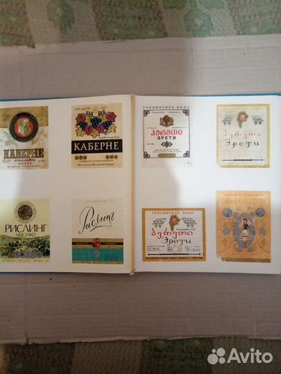 Этикетки.Альбом 3 (0 )