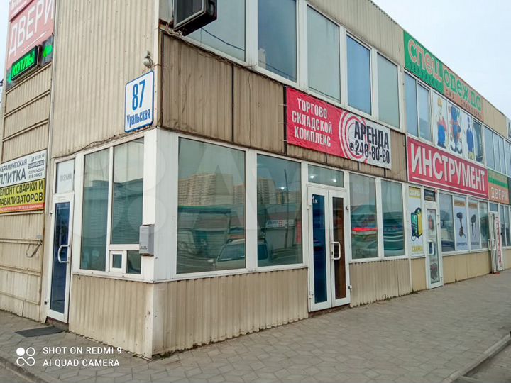 Торговая площадь, 76.4 м²