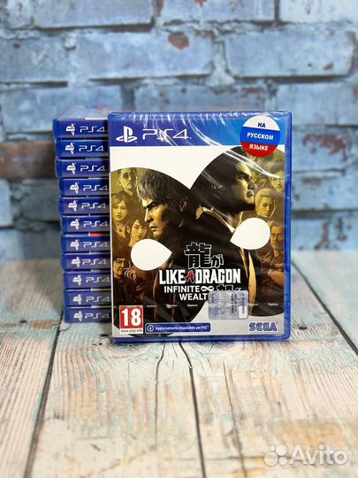 Like a dragon:infinite Wealth ps4